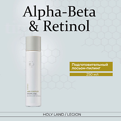 Подготовительный лосьон для лица Alpha-Beta Prepping Lotion