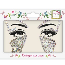 Стразы для лица Крылья Бабочки