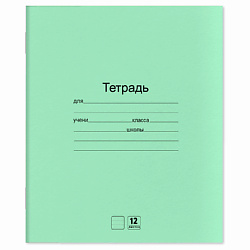 Тетради ДЭК 12 листов, линия