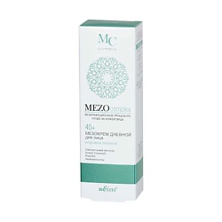 Мезокрем дневной для лица 40+ Интенсивное омоложение MEZOcomplex