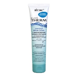 Термальный крем-скраб для лица BLUE THERM ИСТОЧНИК ОМОЛОЖ