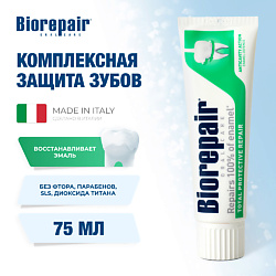 Зубная паста "Комплексная защита" Total Protective Repair