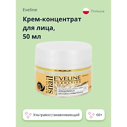 Уход за кожей EVELINE ожидаемый эффект: восстановление EVELINE