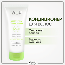 VON-U Кондиционер для волос увлажнение и защита цвета Green Tea