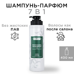 Шампунь для волос профессиональный с кератином