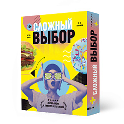 Игра карточная Сложный выбор