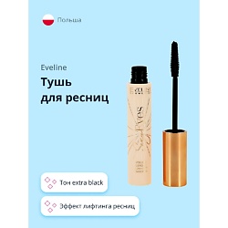 Тушь для ресниц SEXY EYES