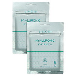 Набор увлажняющих патчей для глаз Hyaluronic