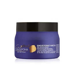Маска для светлых волос «Нейтрализация желтизны» Сила Гиалурона STOP Желтизна