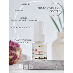 Омолаживающий крем для век 3 в 1 Professional care