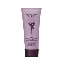 Крем для ног c экстрактом конского каштана Ballet