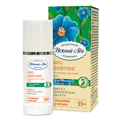 Сыворотка для лица БИО Лифтинг 35+