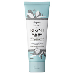 Крем для тела Увлажняющий