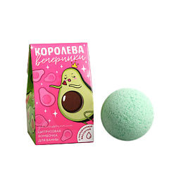 Увлажняющая бомбочка с гиалуроновой кислотой "Королева вечеринки"