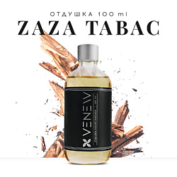 Отдушка косметическая универсальная Zaza tabac