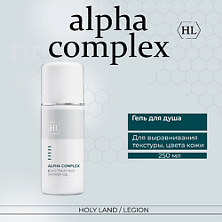 Alpha Complex Body Treatment Shower Gel - Гель для душа