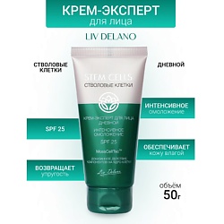 Крем-эксперт для лица дневной ИНТЕНСИВНОЕ ОМОЛОЖЕНИЕ Stem Cells