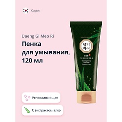 Пенка для умывания с экстрактом алоэ вера успокаивающая
