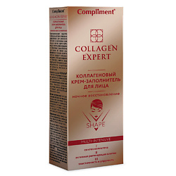 Крем-заполнитель Kollagen expert для лица ночной