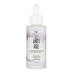 Сыворотка ANTI-AGE Для зрелой кожи