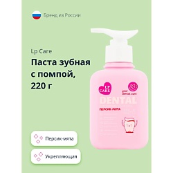 Паста зубная с помпой DENTAL укрепляющая персик-мята