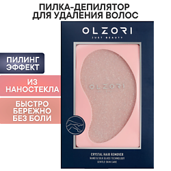 Инновационная пилка депилятор VirGo Magic Skin для удаления волос, депиляция, уход за кожей