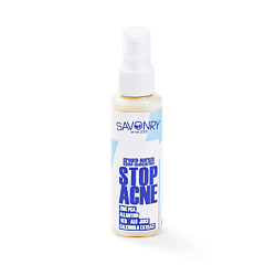 Крем-сыворотка для лица STOP ACNE