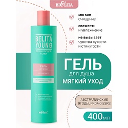 Гель для душа Мягкий уход  Belita Young