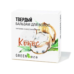 Твердый бальзам для волос "Кокос"