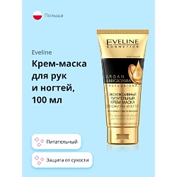 Крем-маска для рук и ногтей PROFESSIONAL ARGAN & MACADAMIA питательный