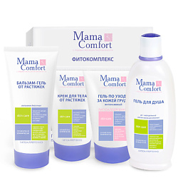 Натуральный гипоаллергенный фитокомплекс от растяжек "Mama Com.fort"
