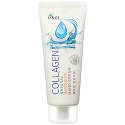 Крем для рук восстановление с Коллагеном Natural Intensive Hand Cream Collagen