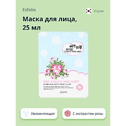 Маска для лица с экстрактом дамасской розы