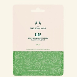 Увлажняющая и успокаиващая тканевая маска с алоэ Aloe Soothing