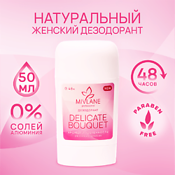 Сухой твердый женский дезодорант-стик "Delicate Bouquet"
