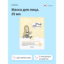 Маска для лица жемчуг.