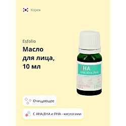Масло для лица c AHA,BHA и PHA - кислотами