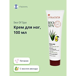 Крем для ног BIOSPA с маслом авокадо и алоэ вера