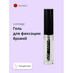 Гель для фиксации бровей BROW FIXING