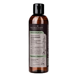 Мицеллярный увлажняющий тоник Moisturizing & Care