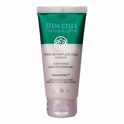 Крем - эксперт для лица ночной КЛЕТОЧНОЕ ВОССТАНОВЛЕНИЕ