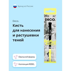 Кисть для нанесения и растушевки теней REBEL smokey shader