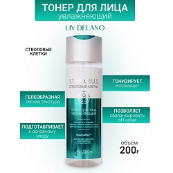 Тонер для лица увлажняющий Stem Cells