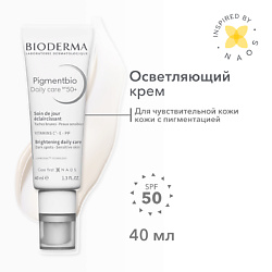 Дневной крем против гиперпигментации кожи SPF 50+ Pigmentbio