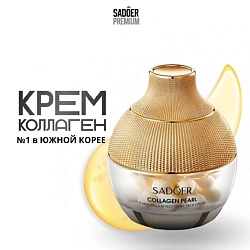 Восстанавливающий крем для лица с коллагеном и жемчугом