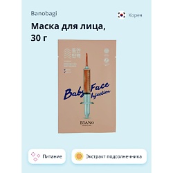 Маска для лица BABY FACE INJECTION MASK