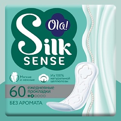 Silk Sense Ежедневные женские мягкие прокладки, без аромата