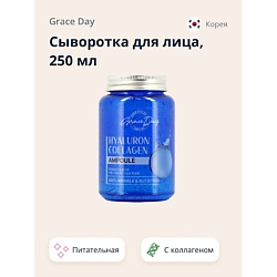 Сыворотка для лица с гиалуроновой кислотой и коллагеном (питательная и увлажняющая)