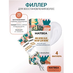 Филлер для восстановления волос
