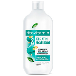 Шампунь для волос ламинирующий KERATIN & HYALURON серии fitovitamin